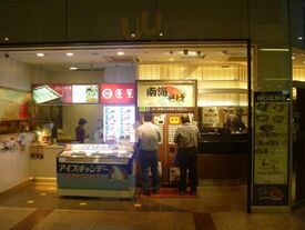 南海そば 難波3f店