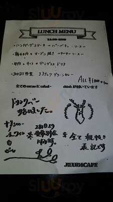 ジュディカフェ