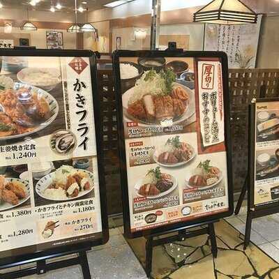 さちのや食堂 Ocatモール