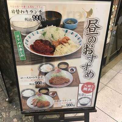 さちのや食堂 Ocatモール