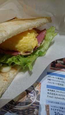 カフェ・ド・クリエ ふくしま