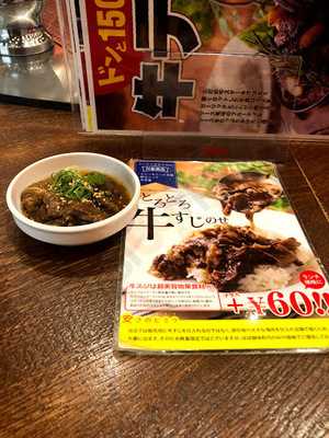 Eat Meat At Flanders Tale