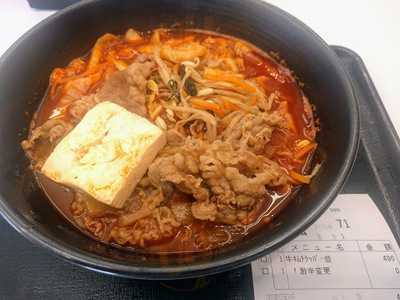 吉野家 恵美須町店