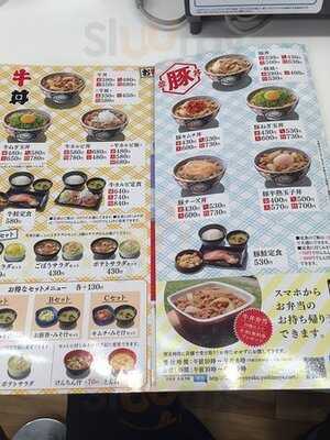 吉野家 恵美須町店