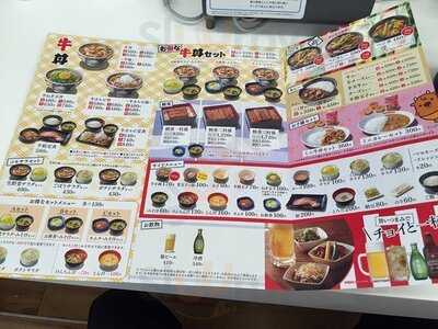 吉野家 恵美須町店