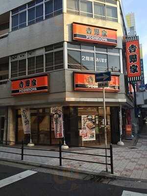 吉野家 恵美須町店