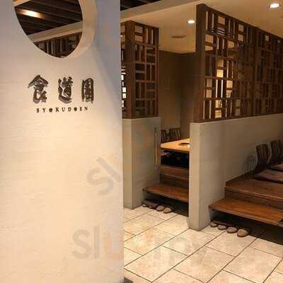 食道園 千日前店