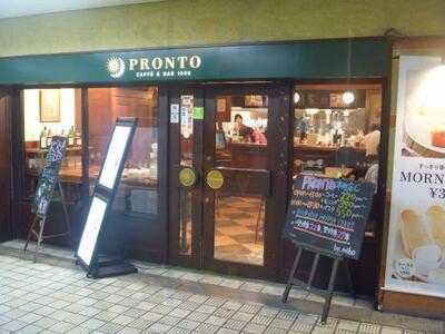 プロント 本町店