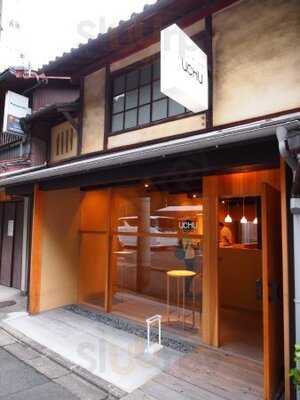 Uchu Wagashi 寺町本店