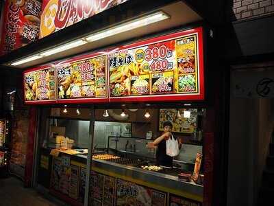 じゃんぼ総本店 Jr野田駅前店