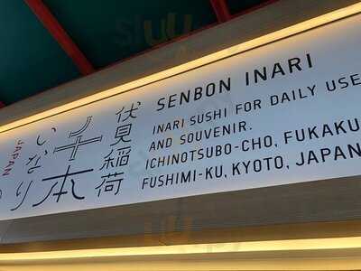 関西寿司 万吉 伏見いなり店