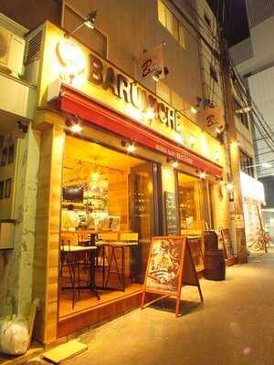 なんばワイン酒場 バルミチェ