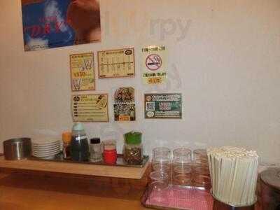 希望軒 京都紫竹店