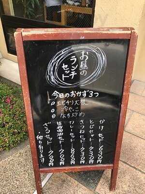 手打ちうどん 西村