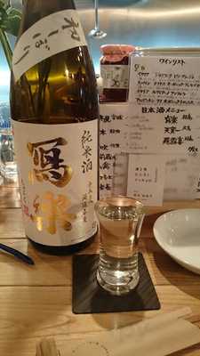 酒と魚 たにろく クッチョロ