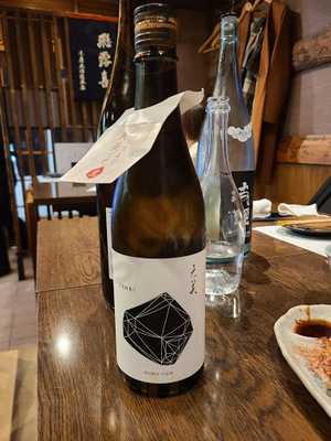 あじわい酒房あづま 天満宮店