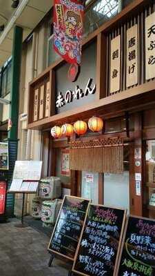 大阪あべの赤のれん 京橋店