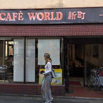 カフェワールド 西浦店