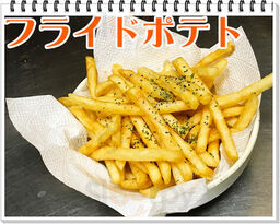 大衆酒場 さくら