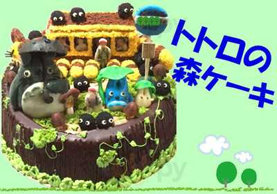 パティスリーヒロヤ京都太秦