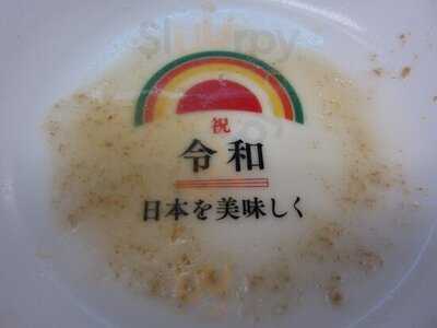 餃子の王将 西八条店