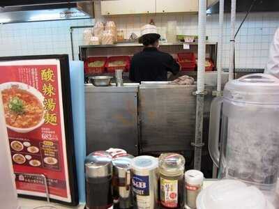 餃子の王将 西八条店