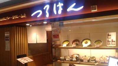 つるはん クリスタ長堀地下街店