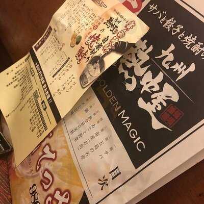 九州熱中屋 新大阪live