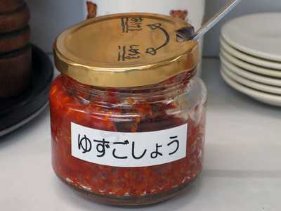 ラーメン大ちゃん