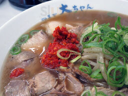 ラーメン大ちゃん