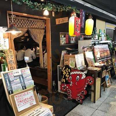 大阪産（もん）料理 空 船場女将小路店
