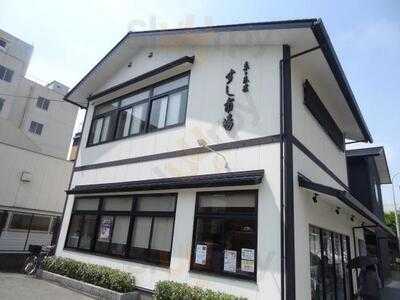 京・朱雀　すし市場