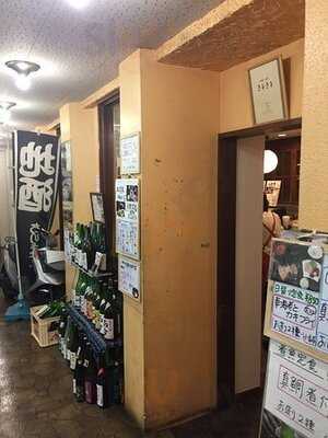 富山料理 きときと