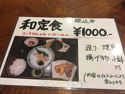 富山料理 きときと