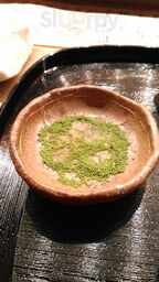 竹林の里 別館知足庵