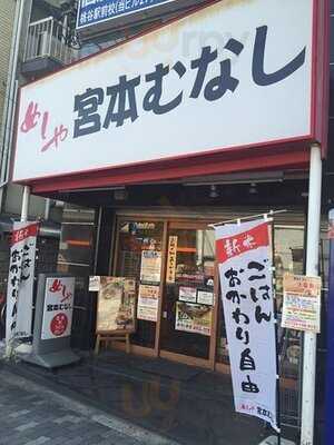 宮本むなし Jr桃谷駅前店