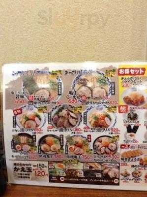 ちゃあしゅうや 亀王 四条烏丸店