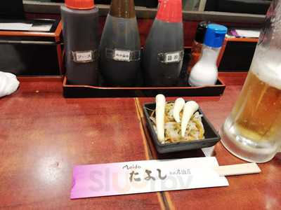 たよし 南海通り店