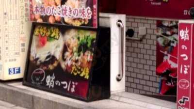 蛸のつぼ 西本町店