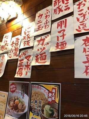 中国料理 北京亭