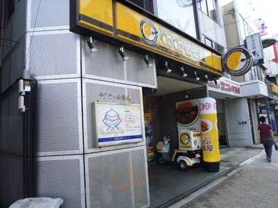 Coco壱番屋 都島区都島北通り店