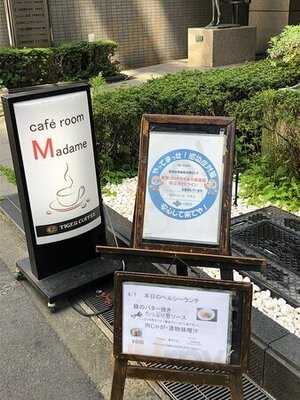 カフェルーム・マダム