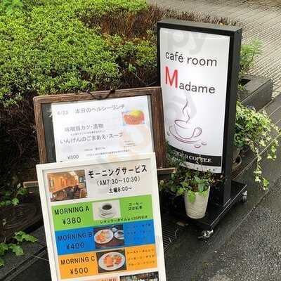 カフェルーム・マダム