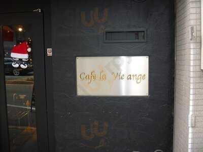 Cafe La Vie Ange(カフェラヴィアンジュ)