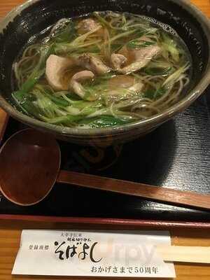 そばよし大手前店