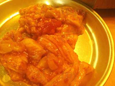 京都中京ホルモン丸