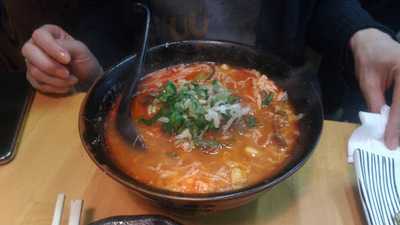 京都中京ホルモン丸