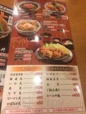 どんぶりキッチン あべの地下街店