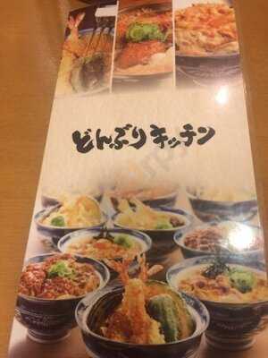 どんぶりキッチン あべの地下街店