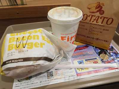 ファーストキッチン 上新庄かみしんプラザ店